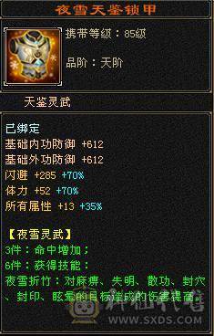 『夺命•推荐』5级三满三修极品逍遥便宜出