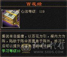 『夺命•推荐』5级三满三修极品逍遥便宜出