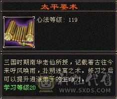 『夺命•推荐』5级三满三修极品逍遥便宜出