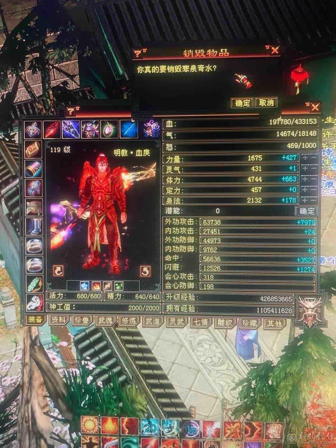 怀旧结束