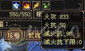 5级，三修冰火玄，满增伤，带金箍棒，20件衣服，4把幻视，身法点28万血天山。品吧