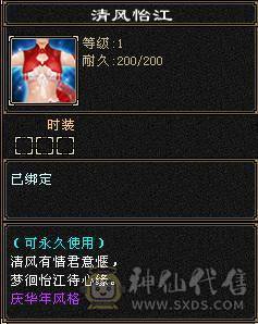 5级，三修冰火玄，满增伤，带金箍棒，20件衣服，4把幻视，身法点28万血天山。品吧