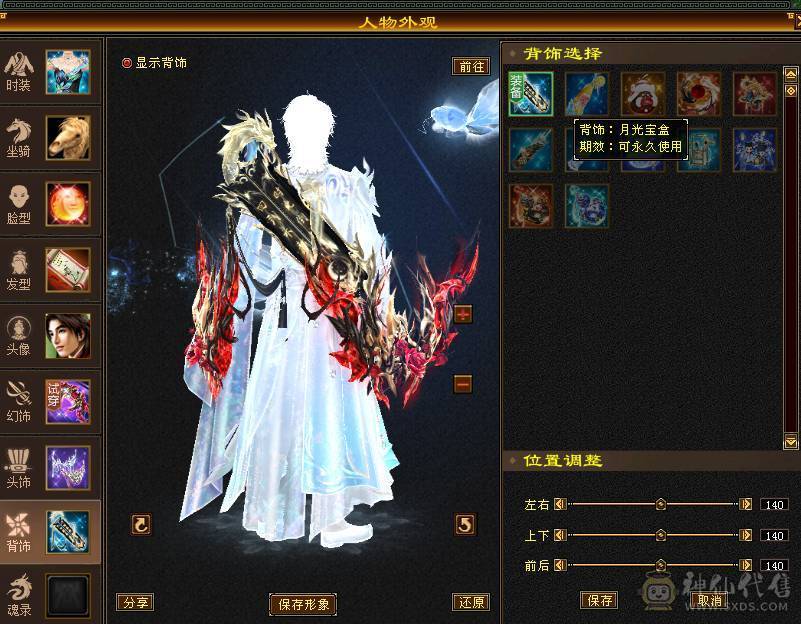 5级，三修冰火玄，满增伤，带金箍棒，20件衣服，4把幻视，身法点28万血天山。品吧