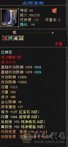 四修五级小曼陀 九级机巧堂九级神农侍