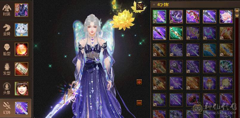 四修五级小曼陀 九级机巧堂九级神农侍