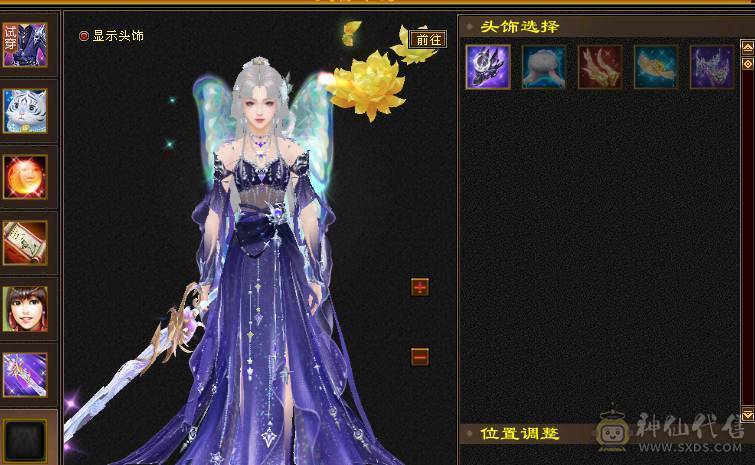 四修五级小曼陀 九级机巧堂九级神农侍