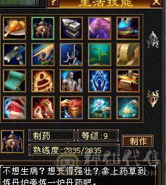 四修五级小曼陀 九级机巧堂九级神农侍