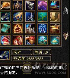 四修五级小曼陀 九级机巧堂九级神农侍