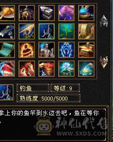 四修五级小曼陀 九级机巧堂九级神农侍