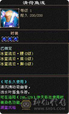 漂亮小峨眉3级配饰