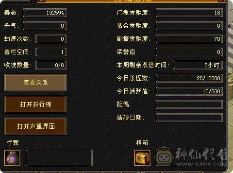 漂亮小峨眉3级配饰