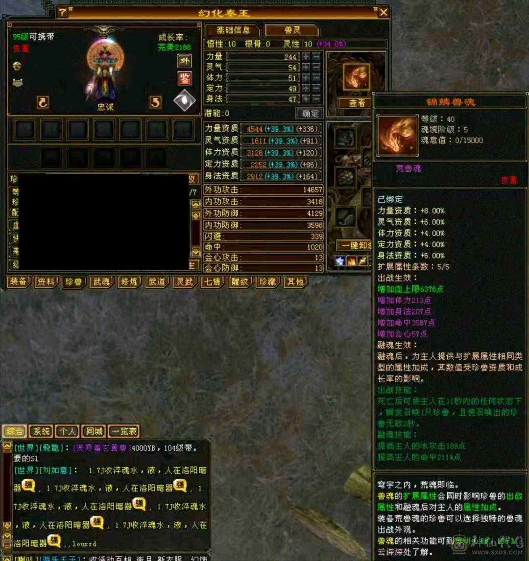 价格已最低砍价勿扰