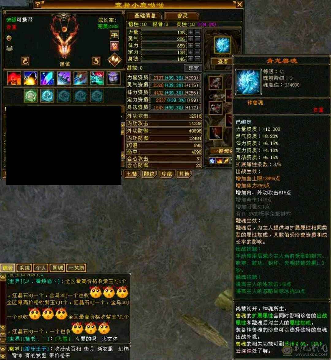 价格已最低砍价勿扰
