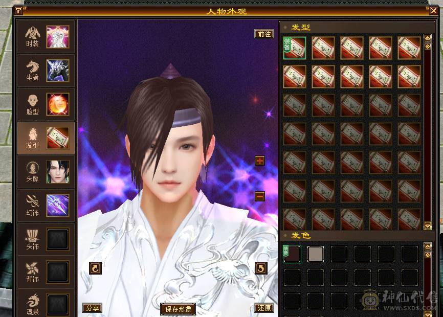 🏅温暖推荐🏅满6逍遥-裸面板-带骨翼-周年庆坐骑-全裸面板！