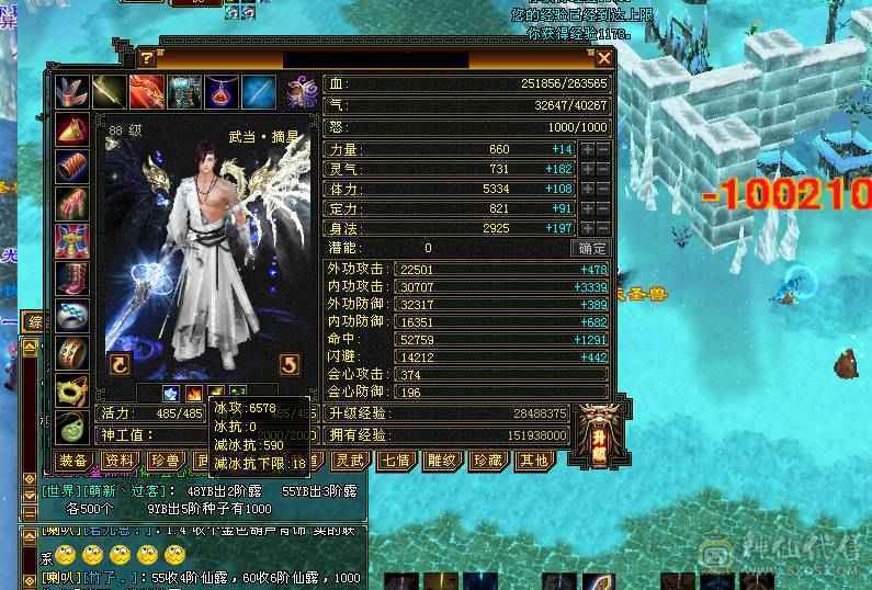 夺命推荐 6属6体6身6命6闪5减 带骨翼麒麟 