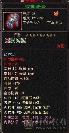 满5七雕少林带所有