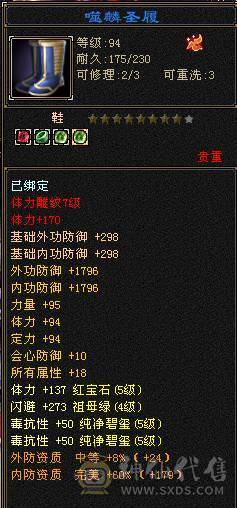 满5七雕少林带所有