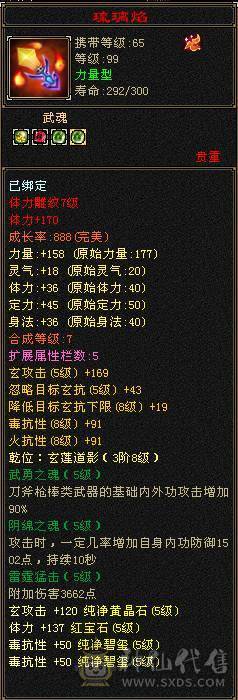 满5七雕少林带所有
