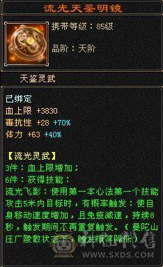 满5七雕少林带所有