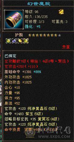 满5七雕少林带所有