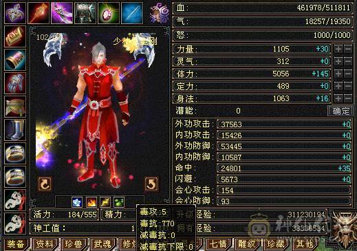 满5七雕少林带所有