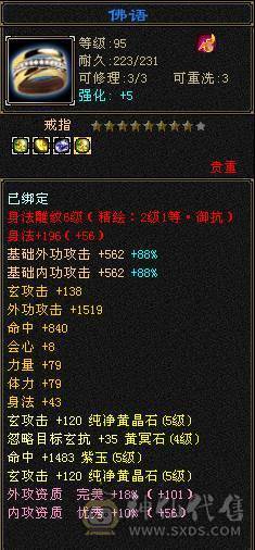 满5七雕少林带所有