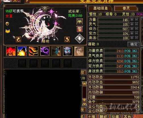 满5七雕少林带所有