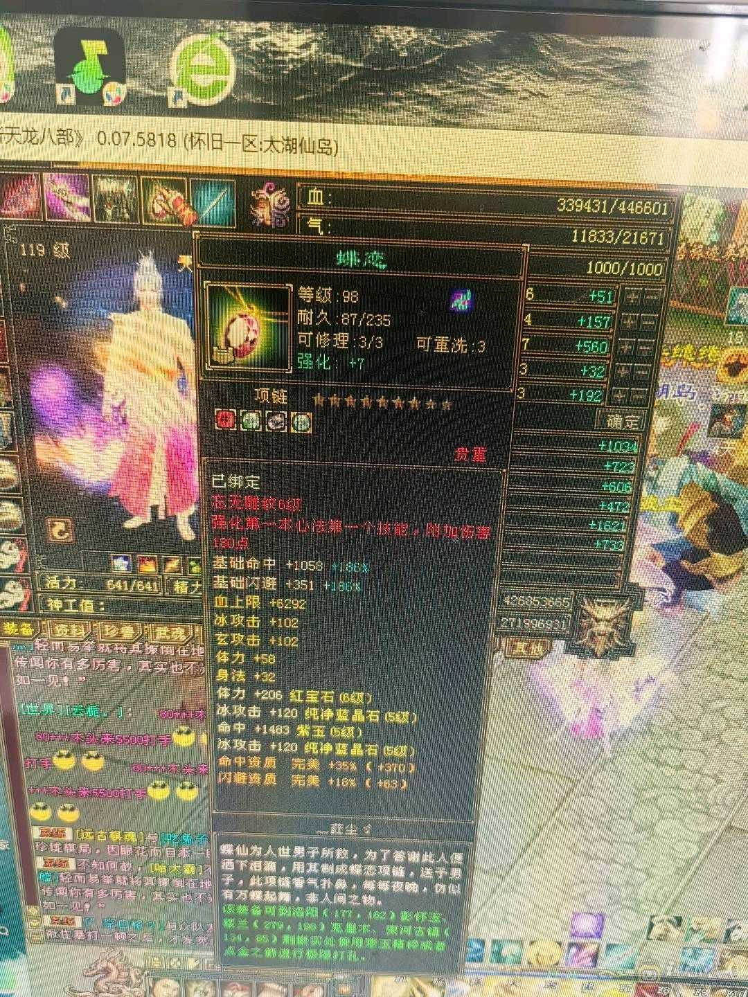 满五没有一个4，装备才换的