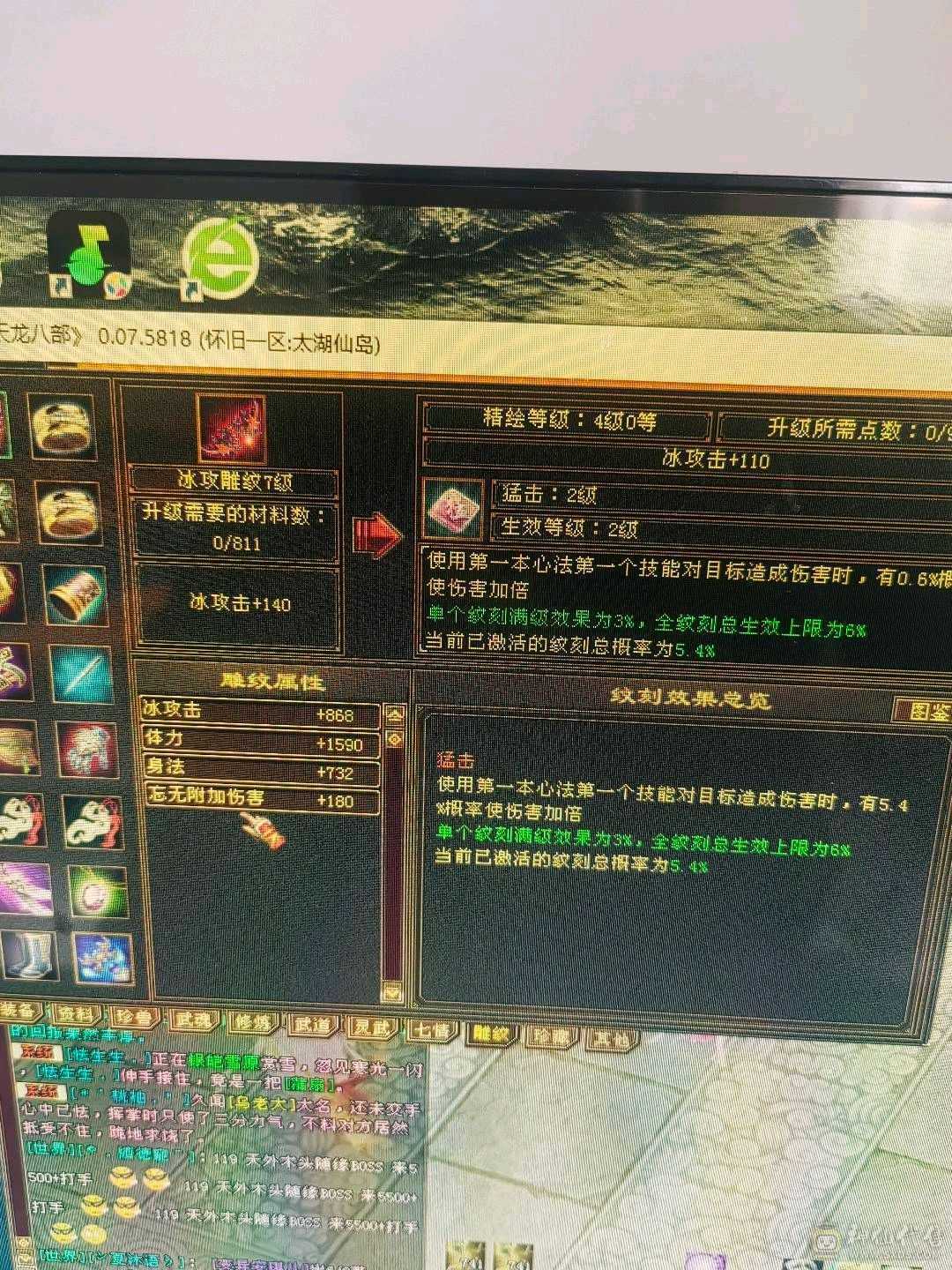 满五没有一个4，装备才换的
