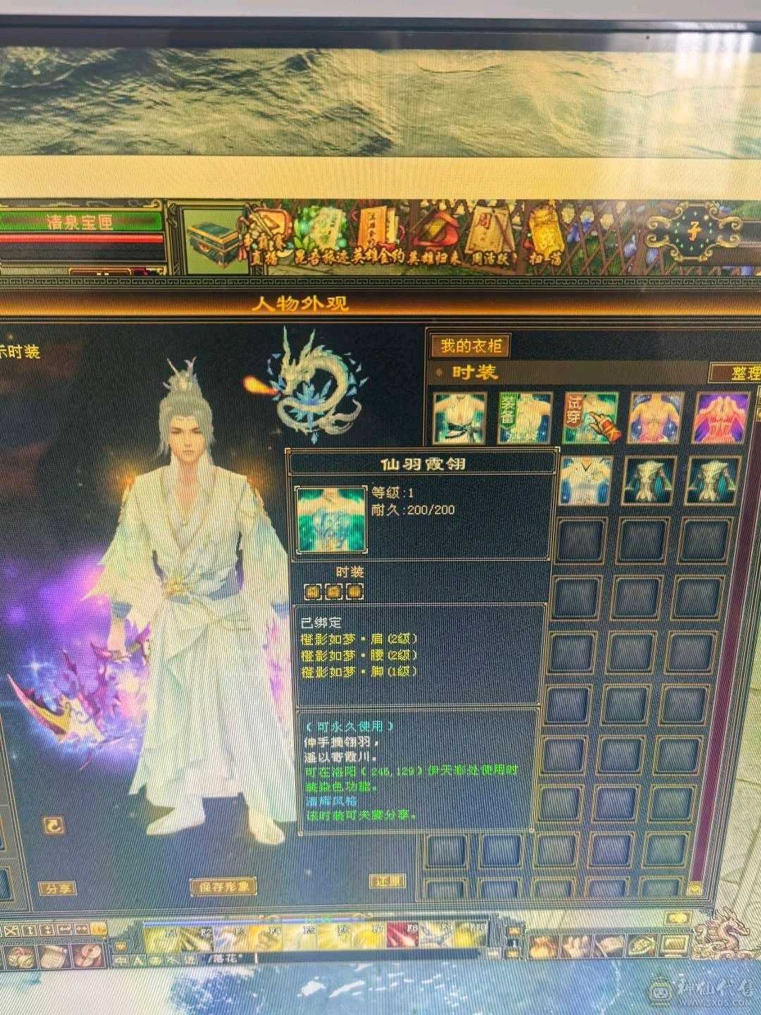 满五没有一个4，装备才换的