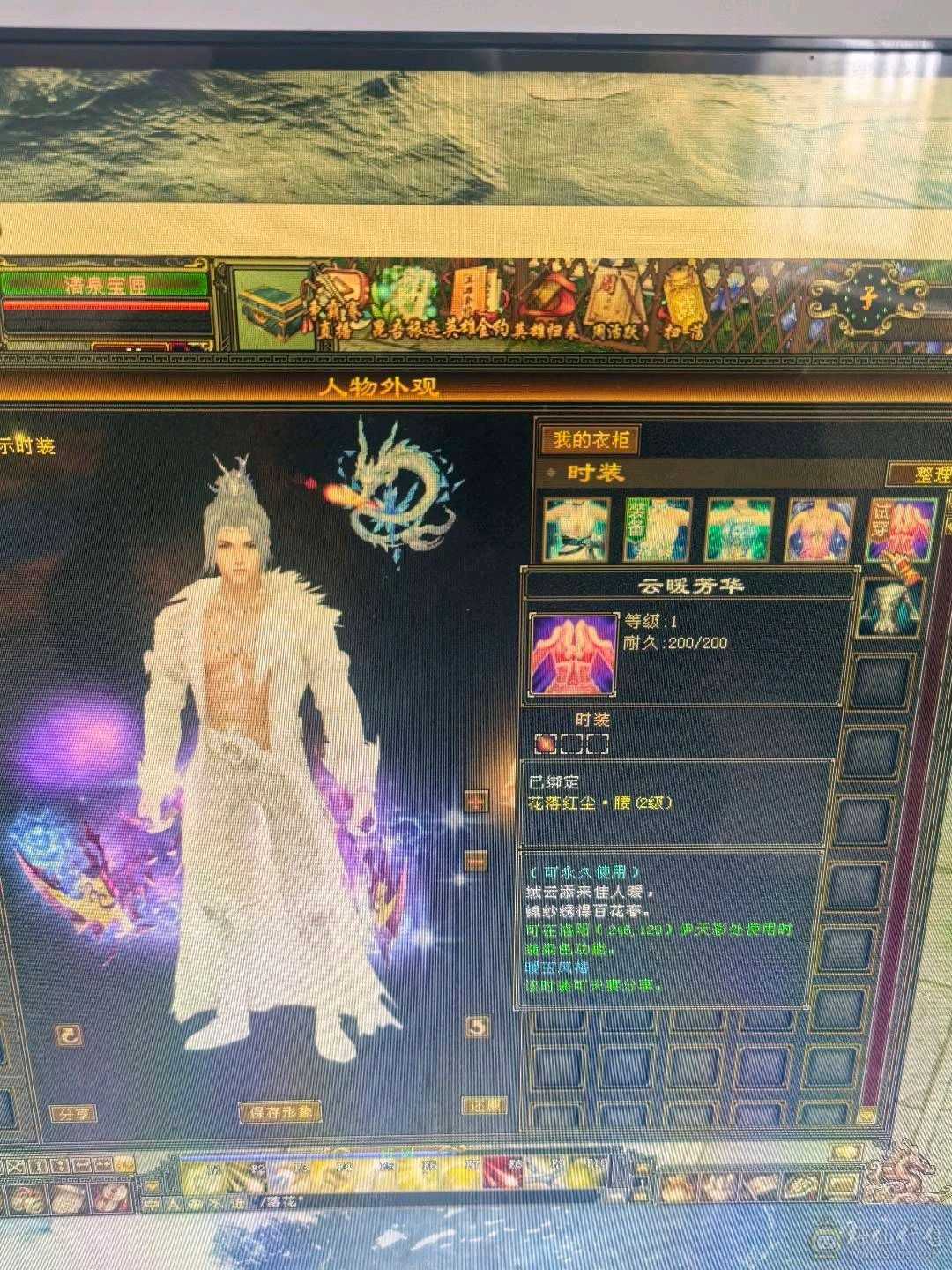 满五没有一个4，装备才换的