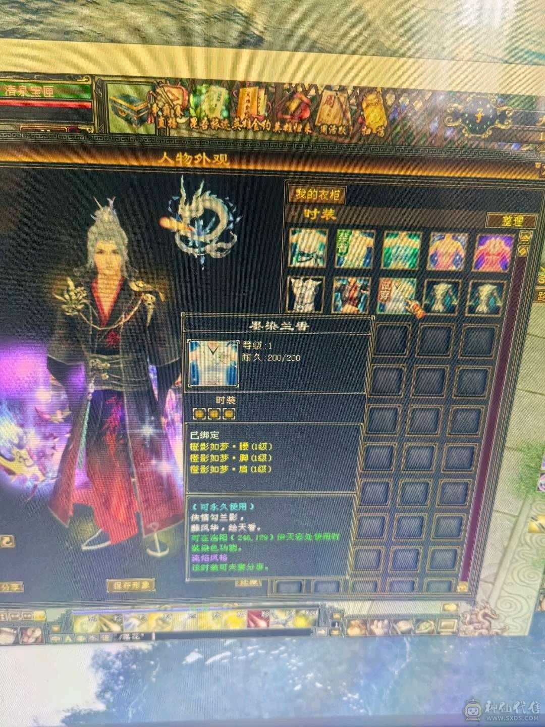 满五没有一个4，装备才换的