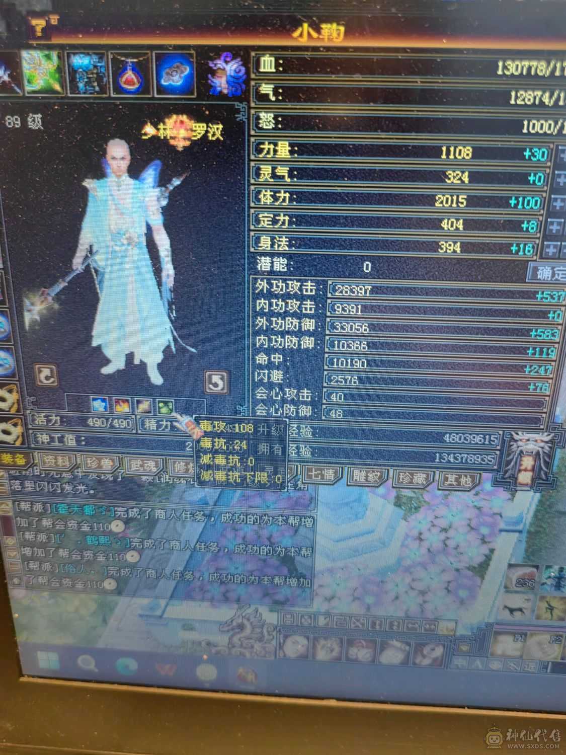 打包卖了