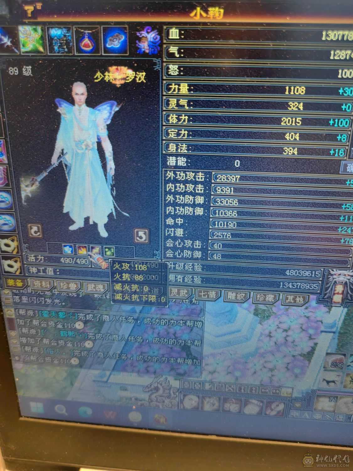打包卖了