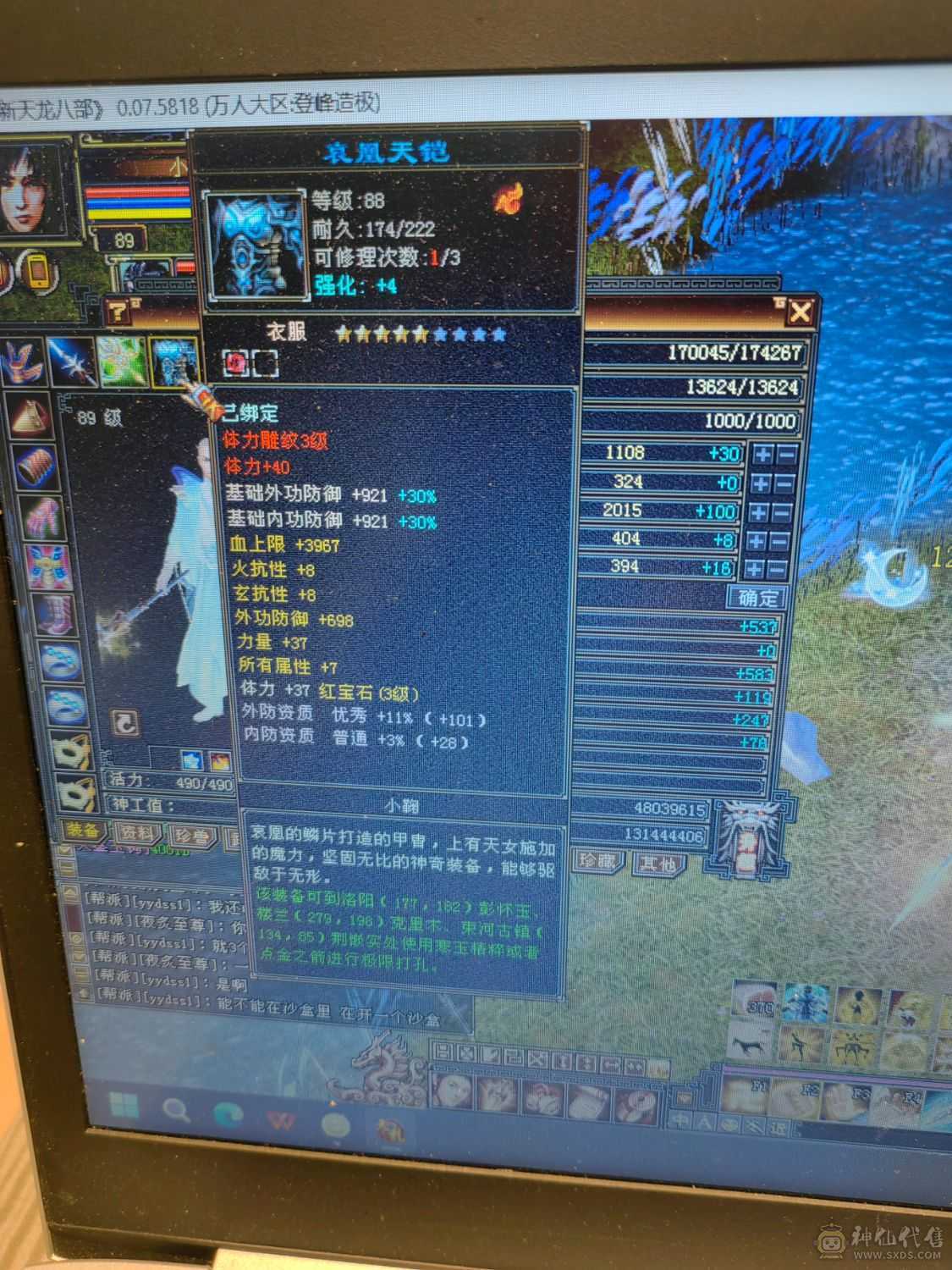 打包卖了