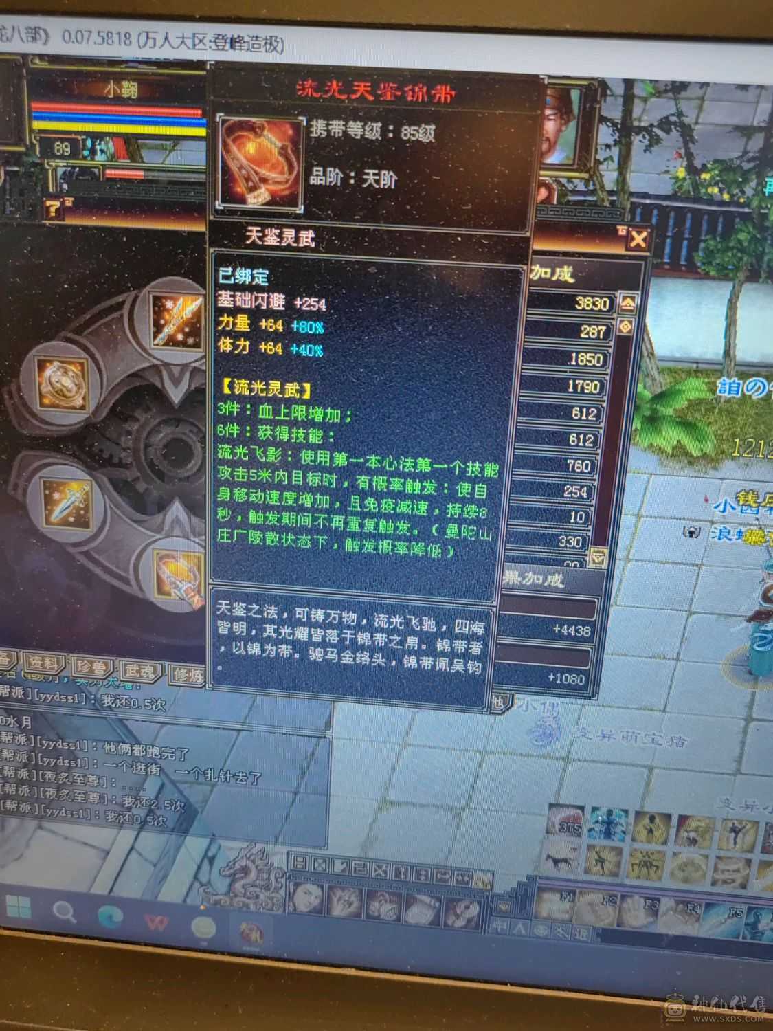 打包卖了