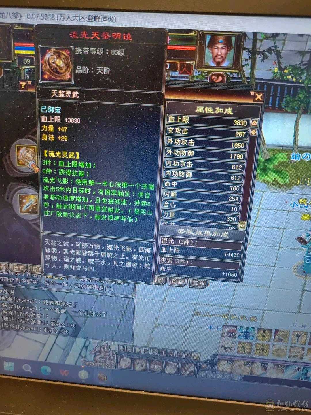 打包卖了