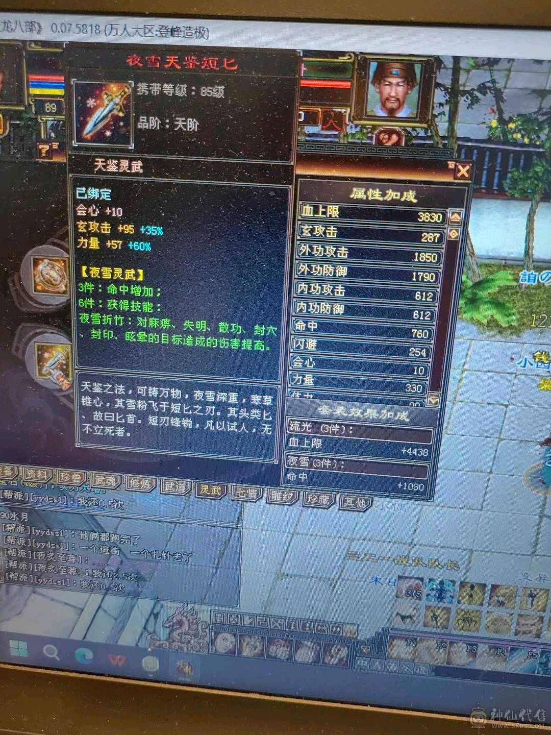 打包卖了