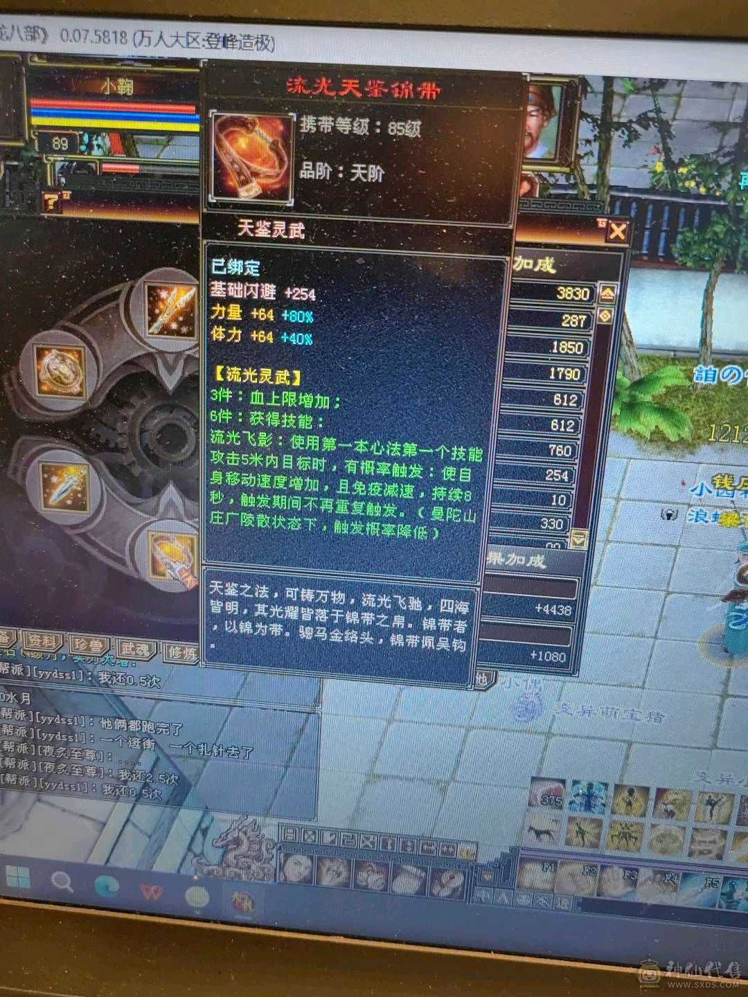 打包卖了