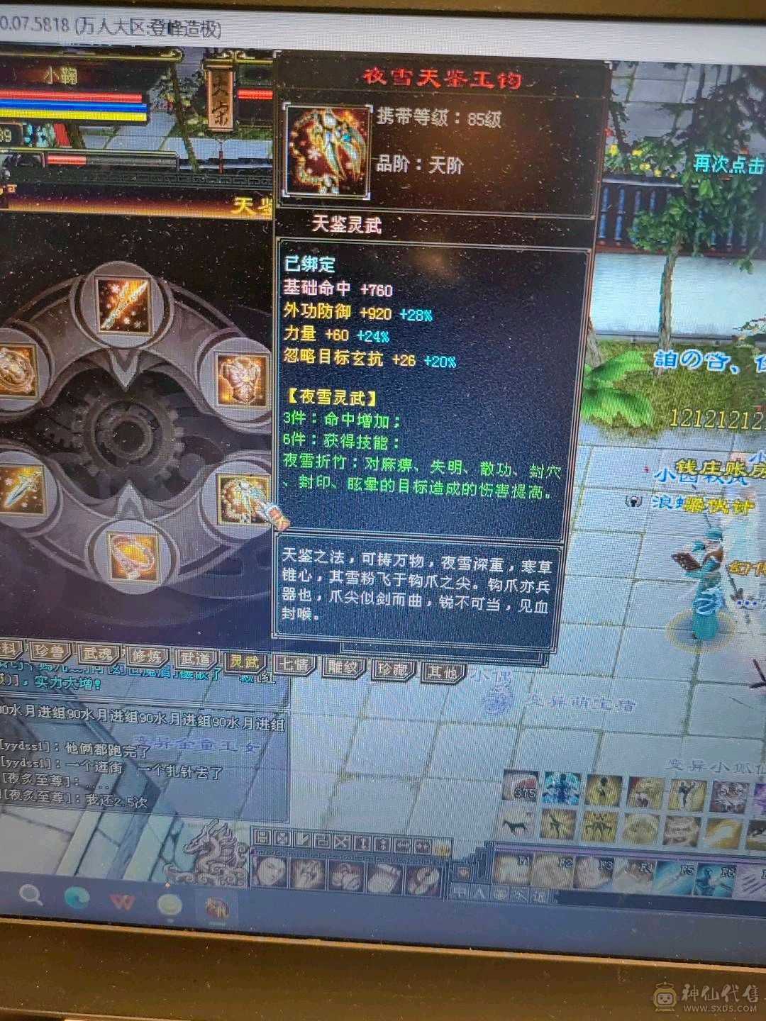 打包卖了