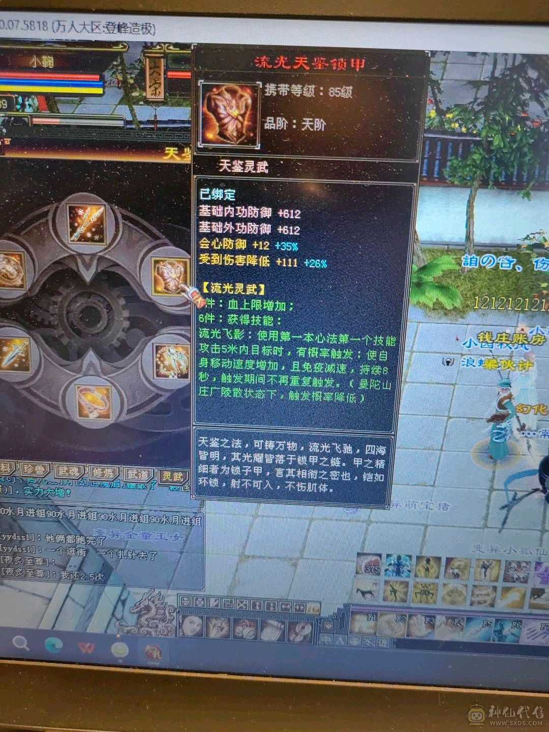 打包卖了