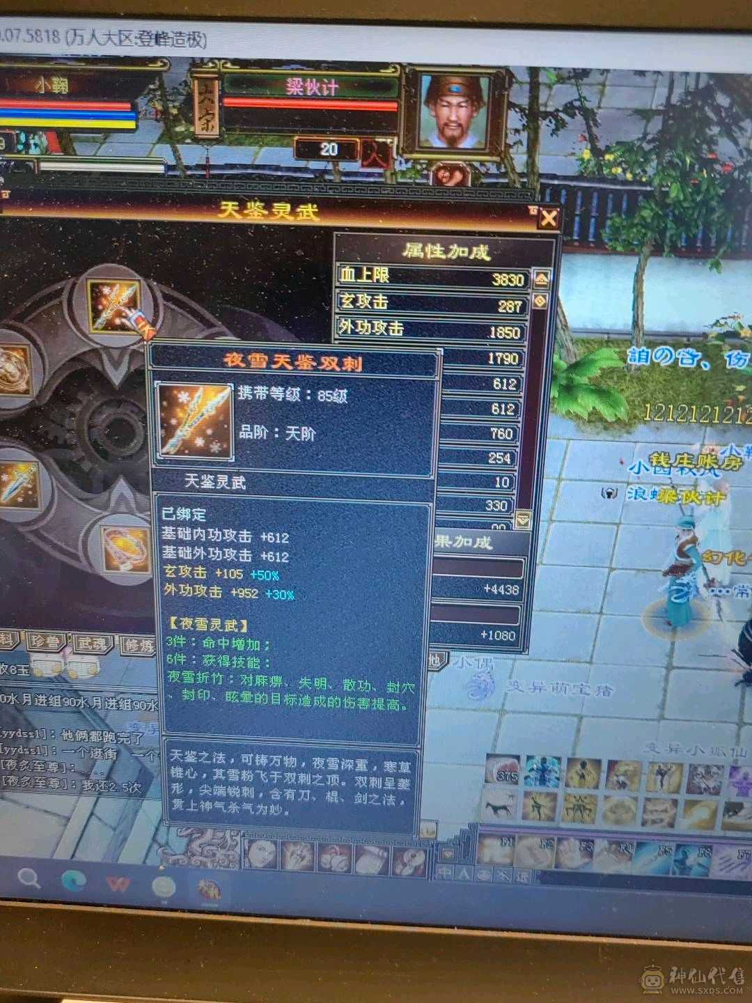 打包卖了