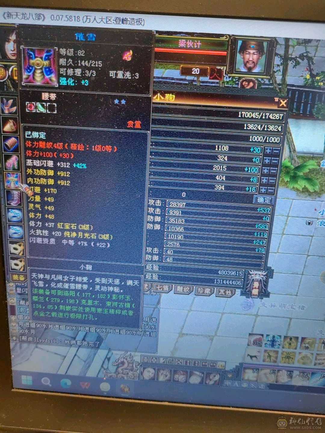 打包卖了
