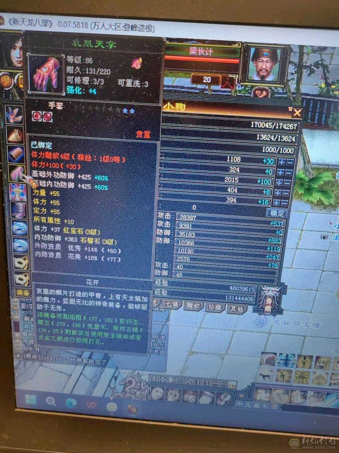 打包卖了