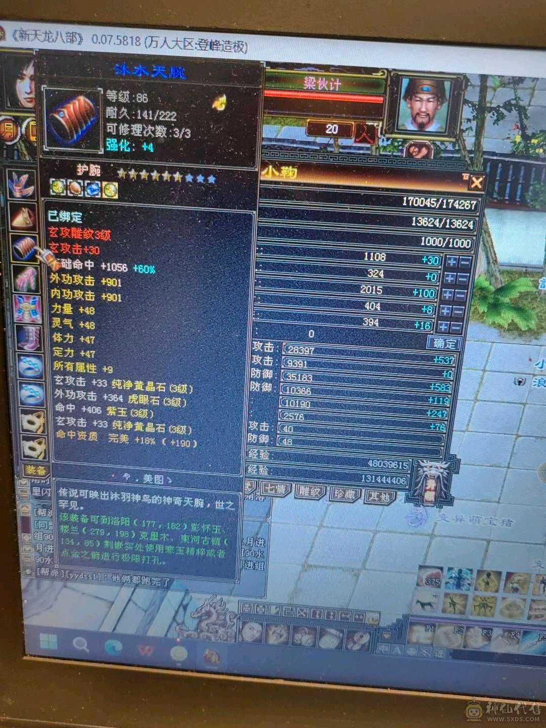 打包卖了