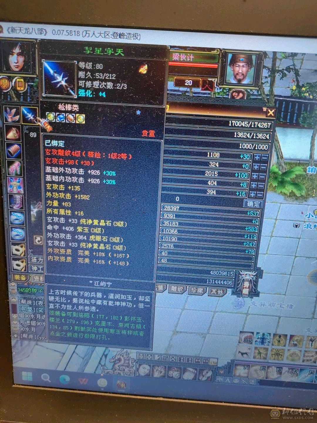 打包卖了