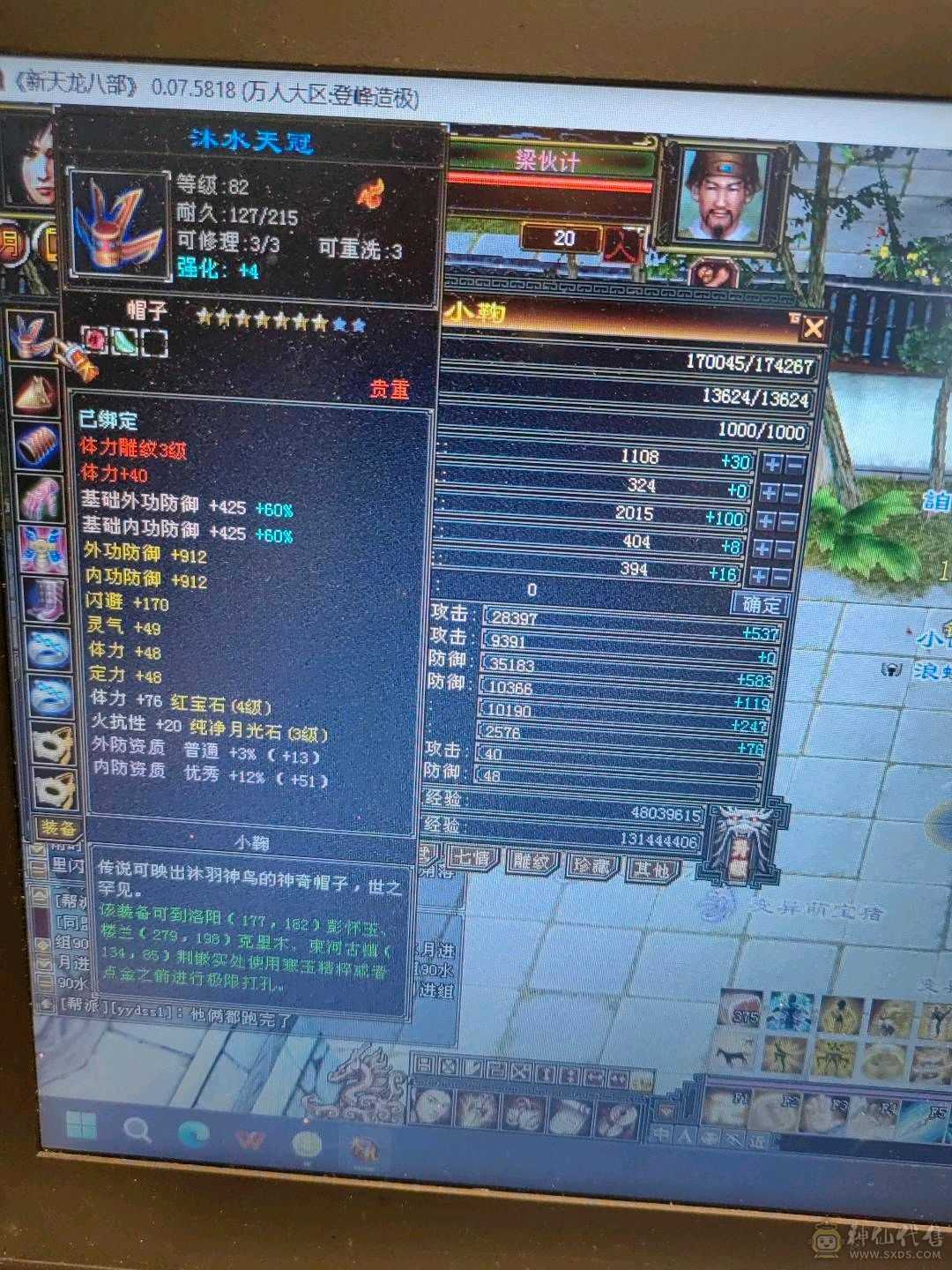 打包卖了