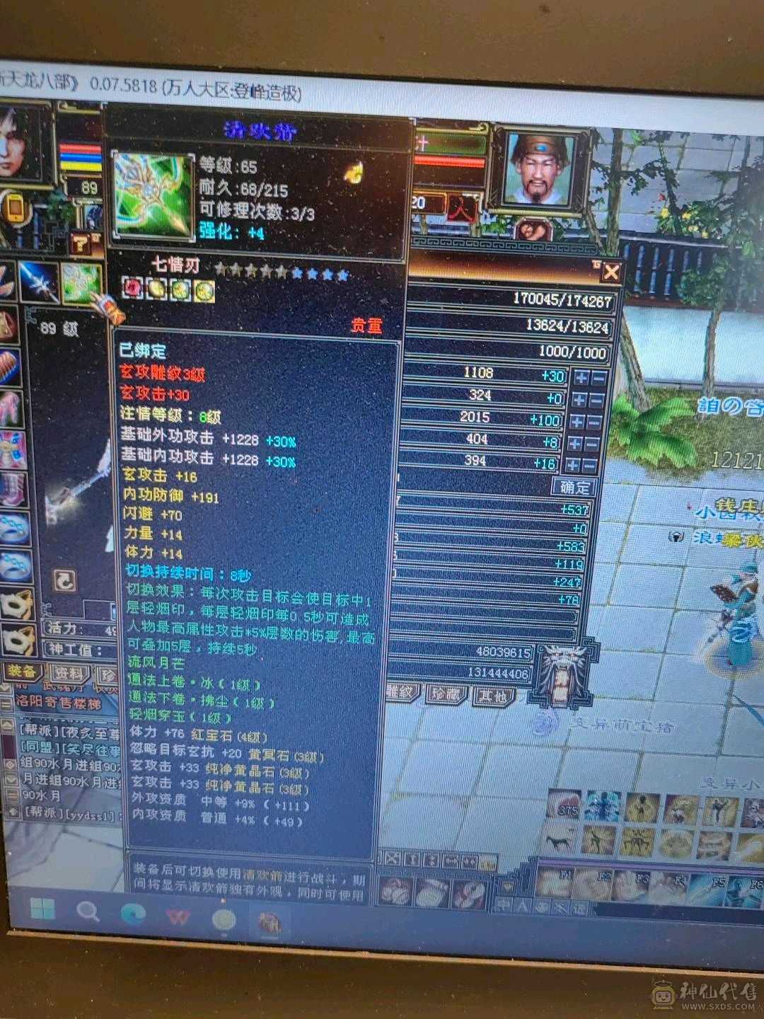 打包卖了