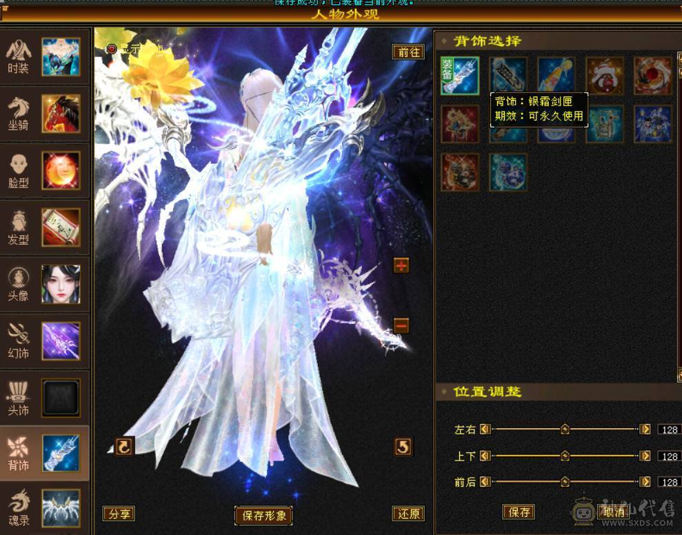 卡级全5精品+稀有骨翼（三色稀有）+赤兔马