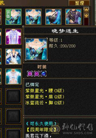 卡级全5精品+稀有骨翼（三色稀有）+赤兔马